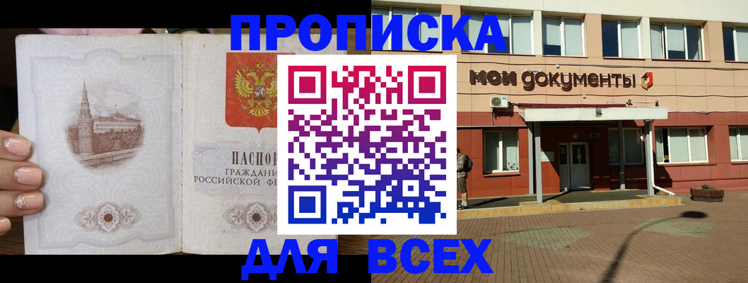 регистрация в Шлиссельбурге