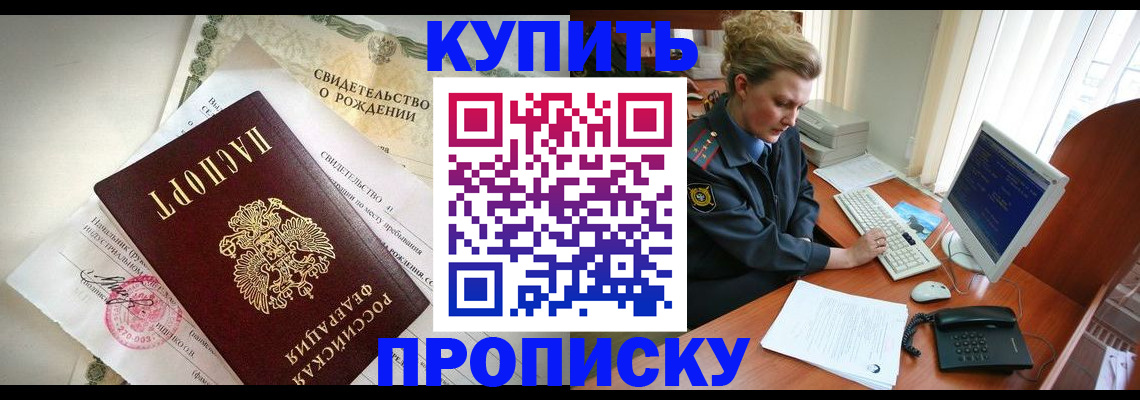 где прописаться в Шлиссельбурге